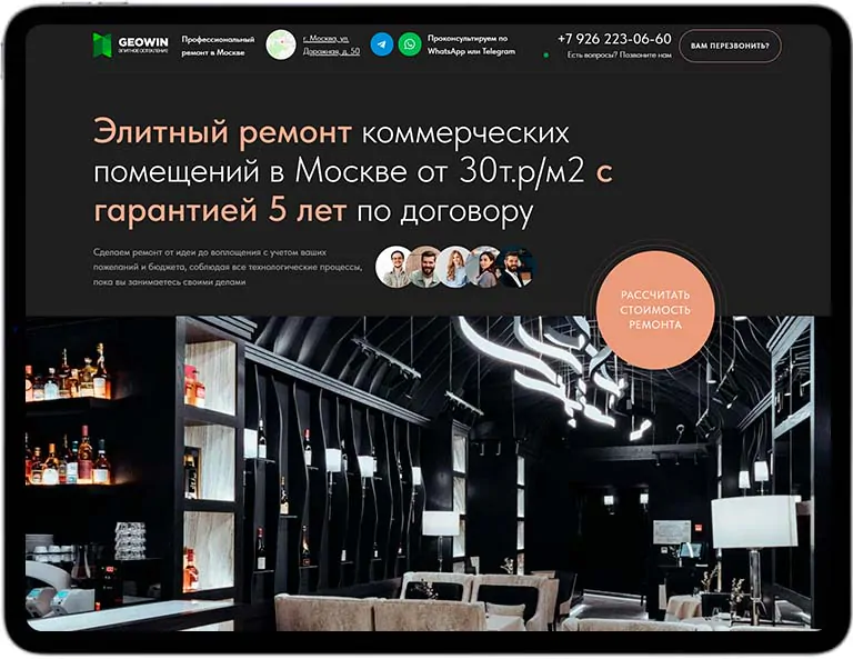 Кейс ремонта квартир в Крыму