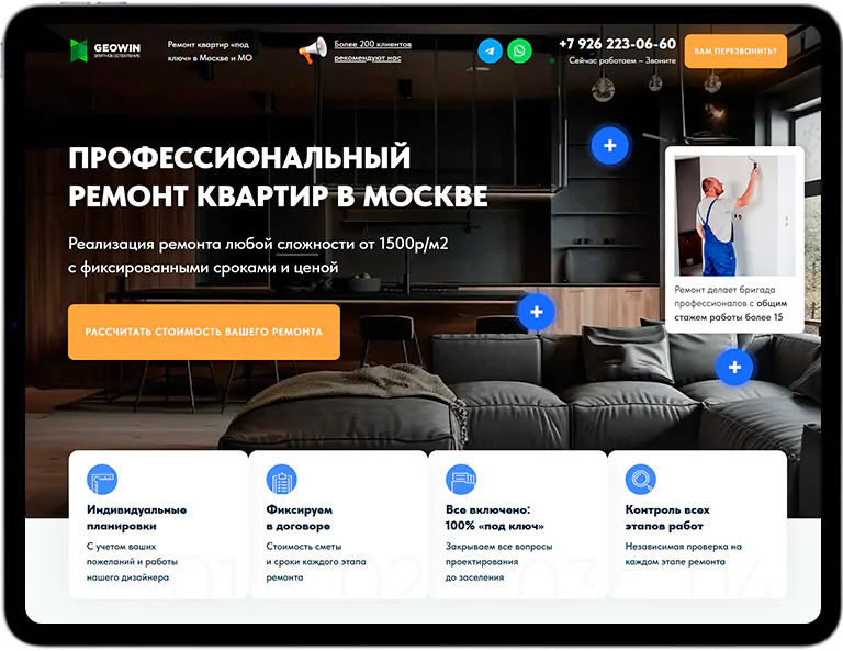Кейс производства навесов
